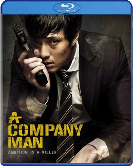 a-company-man-blu-ray-cover