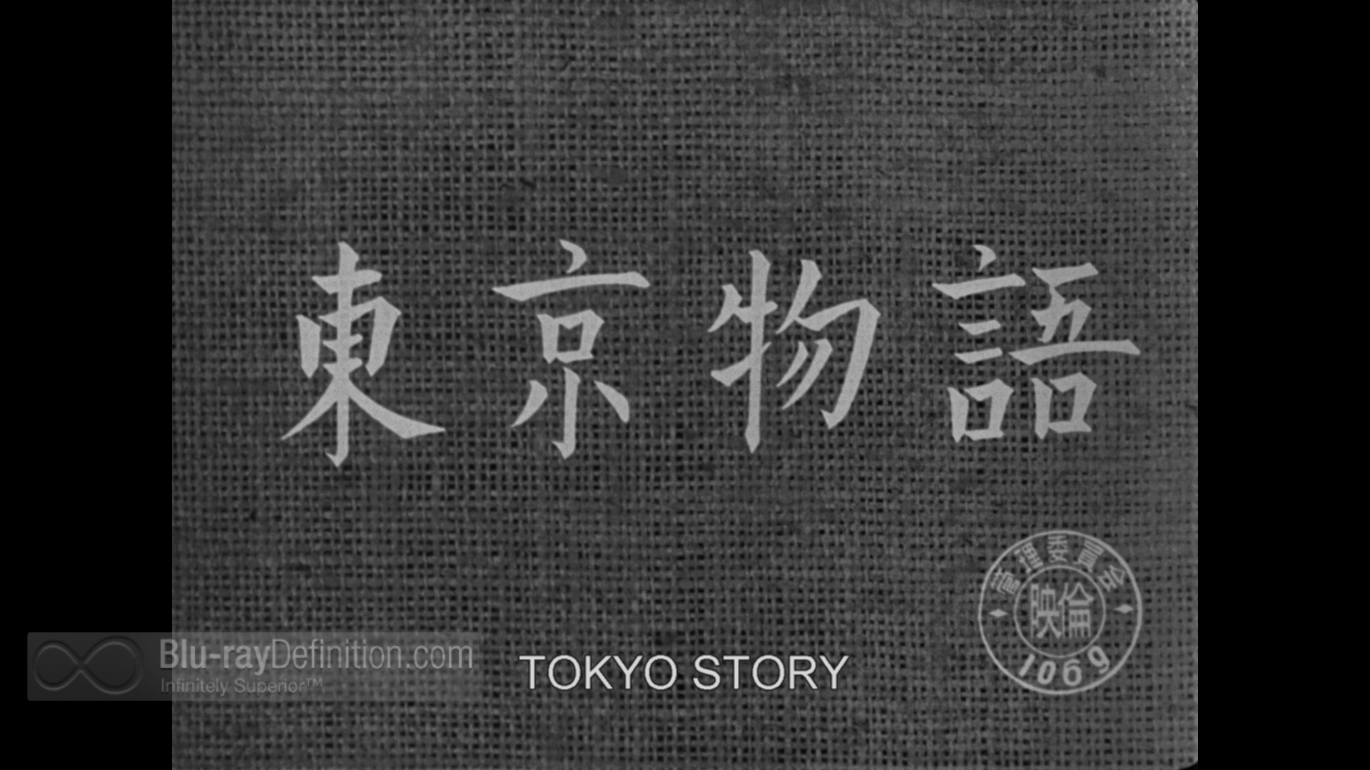 Tokyo Story [Criterion Collection] Blu-ray Review